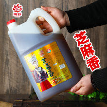 婉钰芝麻香调味油5L火锅油碟凉拌菜麻辣烫香油商用纯正调和大桶装