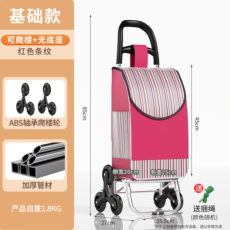 高齢者が階段を登るための食料品の買い物カート、軽量家庭用カート、ポータブルショッピングカート、トロリー、折りたたみ式トレーラー|undefined