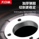 Great White Shark Grinding Sheet Angle Grinding Machine Grinding Wheel Sheet Grinding 100 Grinding Sheet 125 Cutting Grinding Machine Angle Grinding Sheet Sand Wheel Sheet