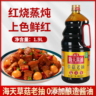 ����ݹ��ϳ�1.9LͰ�b�S������u�ͳ�����ɫ�uζ�t��������u��