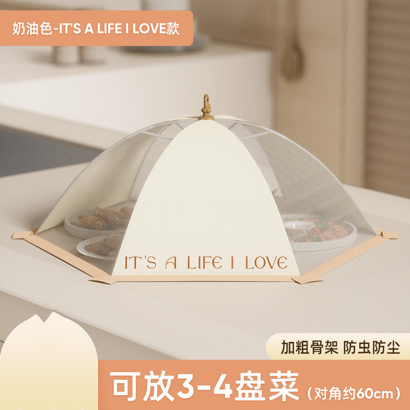 Раунд 60 см. Крэм [я люблю жизнь, имени, положить 3-4 блюда