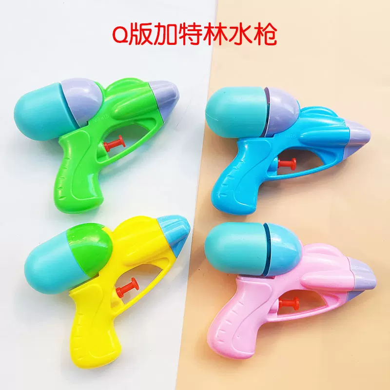 Q版加特林水枪 宝宝戏水玩具 地摊热卖夏天沙滩泼水节水枪玩具