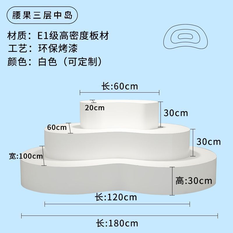 중형[캐슈넛 3단 아일랜드] 180