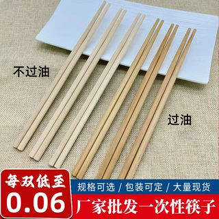 批发定制一次性碳化竹筷子商用餐饮外卖高档独立包装分体碳化筷