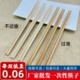 外卖商用分体一次性竹筷子