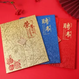 笔记本记事本;奖状、证书;台历/日历