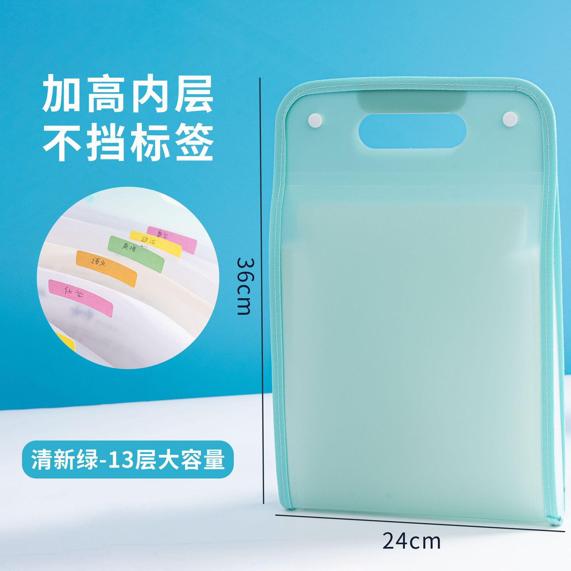 Vertical accordion bag [1 green]
