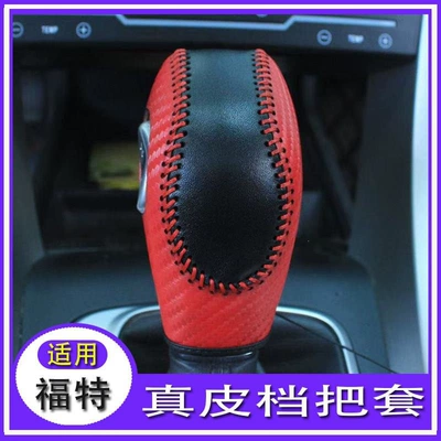shift knob cover, Wingbo automatic | Sürətlər qutusu və əl tormozu başlıqları