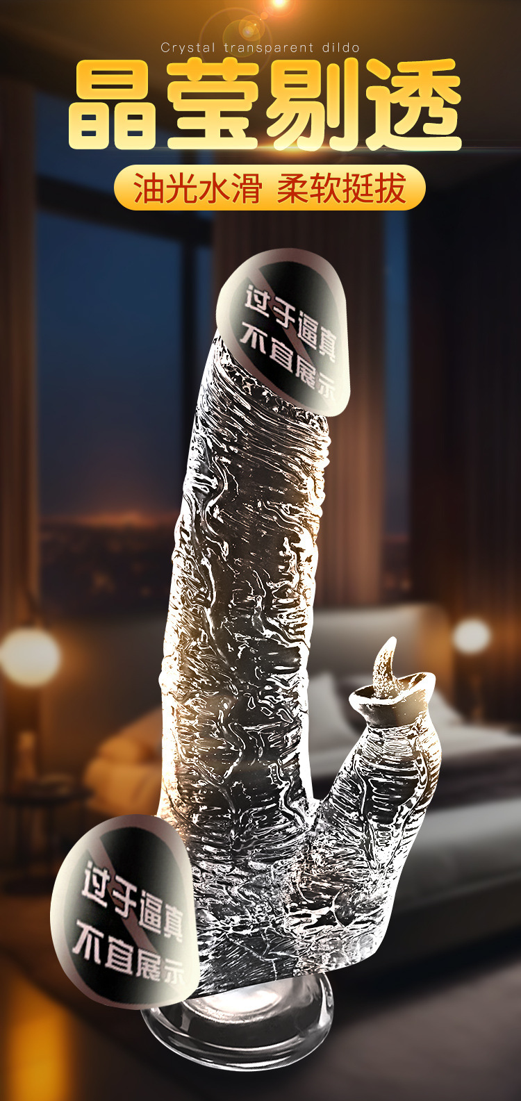 Jiuai Transparent Crystal Egg Dildo with Suction Cup, TPE, Small Gradient Red — detail image 2
