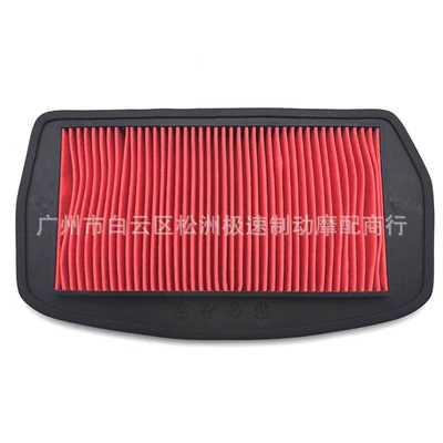 air grid, Air filter