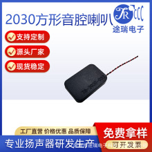 ����2030-062��ǻ����AIС������ƽ�����������������ǻbox����