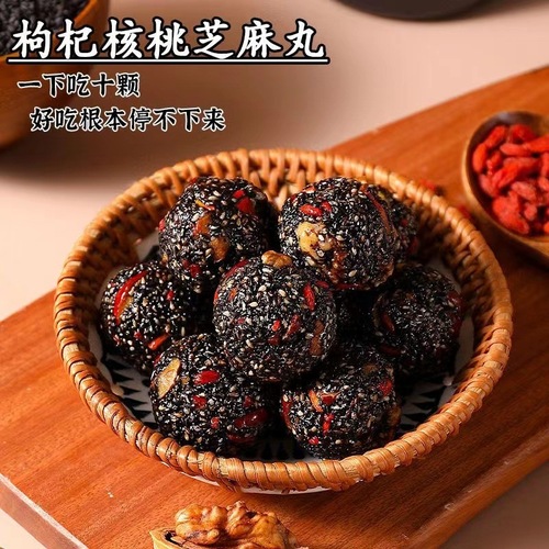Red date pills, walnuts, wolfberry, pure black sesame pills, mulberry, wolfberry, sesame balls, nutritional pastries and snacks for pregnant women, wholesale