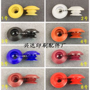 Printing Machine Anti-Double Sheet Suction Nozzle Double-Layer Suction Nozzle Lantern Suction Nozzle 08 Machine Suction Nozzle 04 Machine Suction Nozzle Heidelberg Suction Nozzle