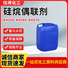 ����ż����KH550 KH560KH570���ϲ���Ϳ��ճ�ϼ���ճ������ż����