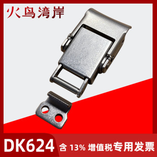 DK624 304���P��i�Ǵ�۹�������늙�ľ����������