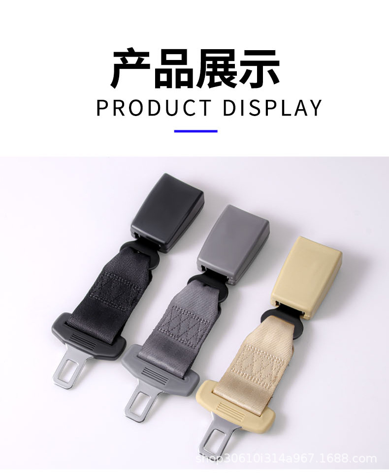 Car seat belt clip head pick head bayonet plug card extender connector card car seat belt Bolt plug
