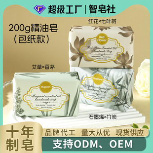 ������é�����ֹ���ֲ�ﾫ�������|���bľ�|�{200g��ԡ��������