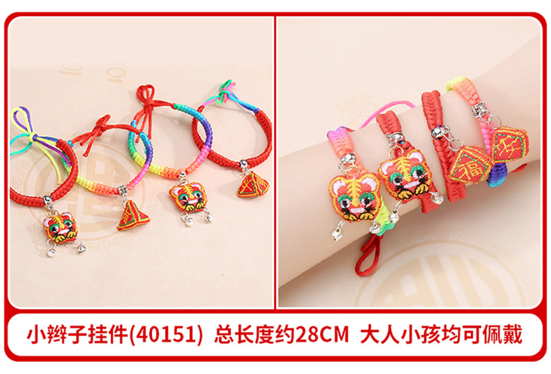 Bracelet en Fil - Ref 3446655 Image 116