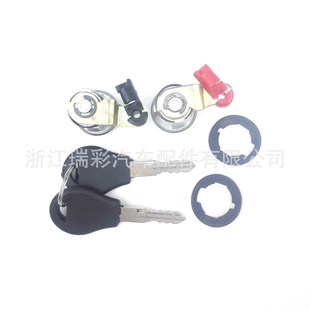Large Supply of In-Stock Left and Right Door Lock Cylinders 80601-01g25 80600-01g25 with Fast Delivery