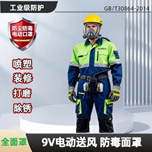 9V�綯�ͷ��������6800���Ẹ�Ӵ�ĥ����������������ַ��̷���