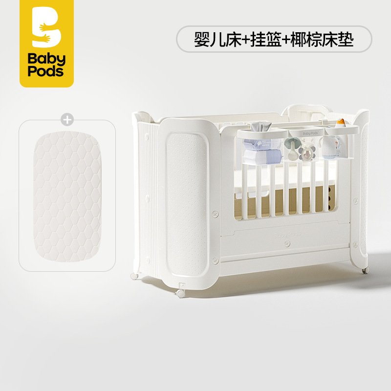 Babypods cuna móvil cama plegable para niños centro de confinamiento cama de costura multifuncional portátil recién nacido