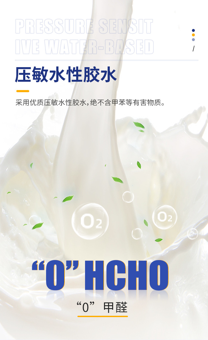 有衬铝箔胶带详情_08