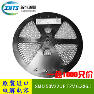 SMD�NƬ����� 50V22UF TZV 6.3X6.1 ԭ�b�t��ʯRubycon���l����
