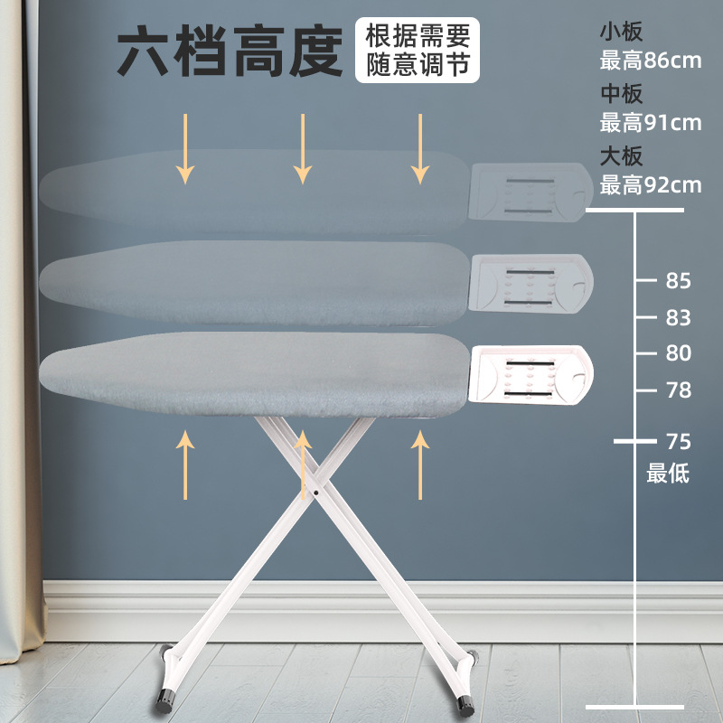 批发烫衣板家用折叠熨衣板立式熨斗垫板熨衣服板熨烫架熨衣架烫板