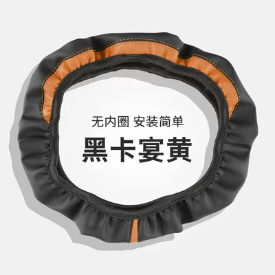Steering wheel cover: Non-Slip, Double D-Shaped, Wholesale from Manufacturer - f69-model-without-inner-ring-black-cayenne-yellow-36cm