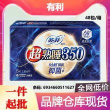 �շ�������������������˯350mm��������ҹ��Air����5Ƭ1627