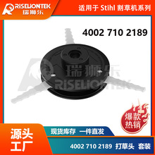 ��װ ����Stihl FS44 FS55 FS56 FS70��ݻ�4002 710 2189���ͷ