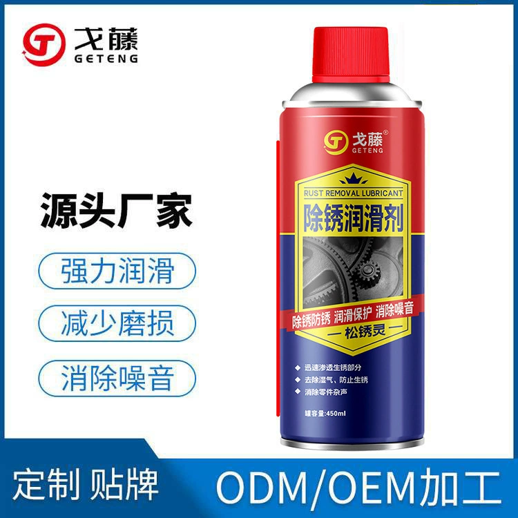Ge Teng Средство для удаления ржавчины Бытовое Сыпучее вышитое средство для удаления ржавчины Металл Сильная Защита от ржавчины Смазка Чистящий болт Винт для удаления ржавчины