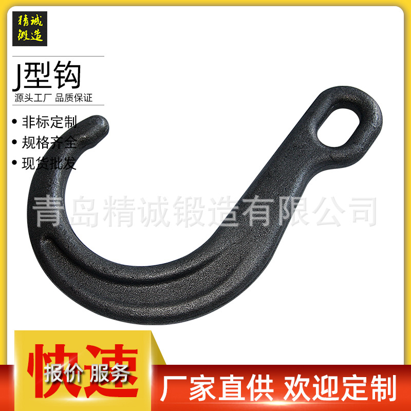 起重链条索具 高强度成套羊角抓钩链条索具 羊角抓钩链条组