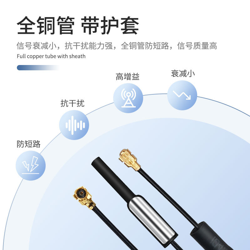 �� ��5.8G����ͼ������ ȫͭ�� ���˻����� IPEX��ͷ ȫ�������