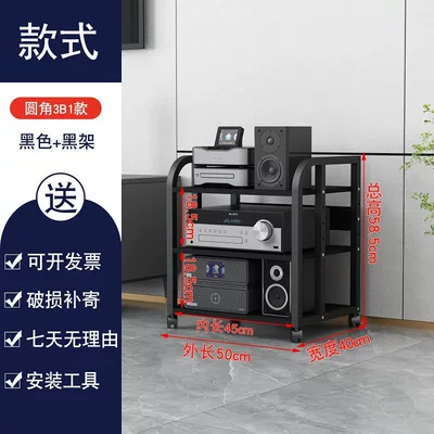 Amplifier Rack with Drawer, Electric car big tripod - rounded-corners-3b1-model-all-black-inner-length-45