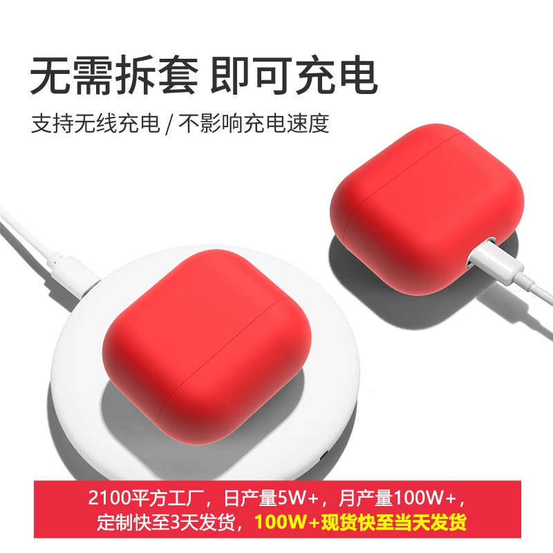Силиконовый защитный чехол для совместимых наушников Apple, Bluetooth