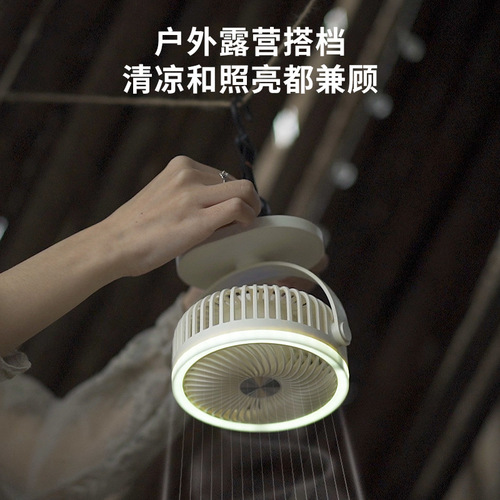 Desktop USB small fan mini charging desktop night light ceiling fan dormitory camping office strong wind drop shipping