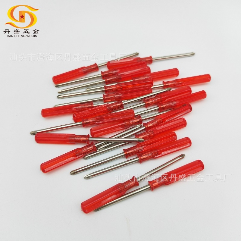 2.5十字迷你螺丝批玩具配送起子拆机维修工具65mm迷你2.5mm螺丝刀