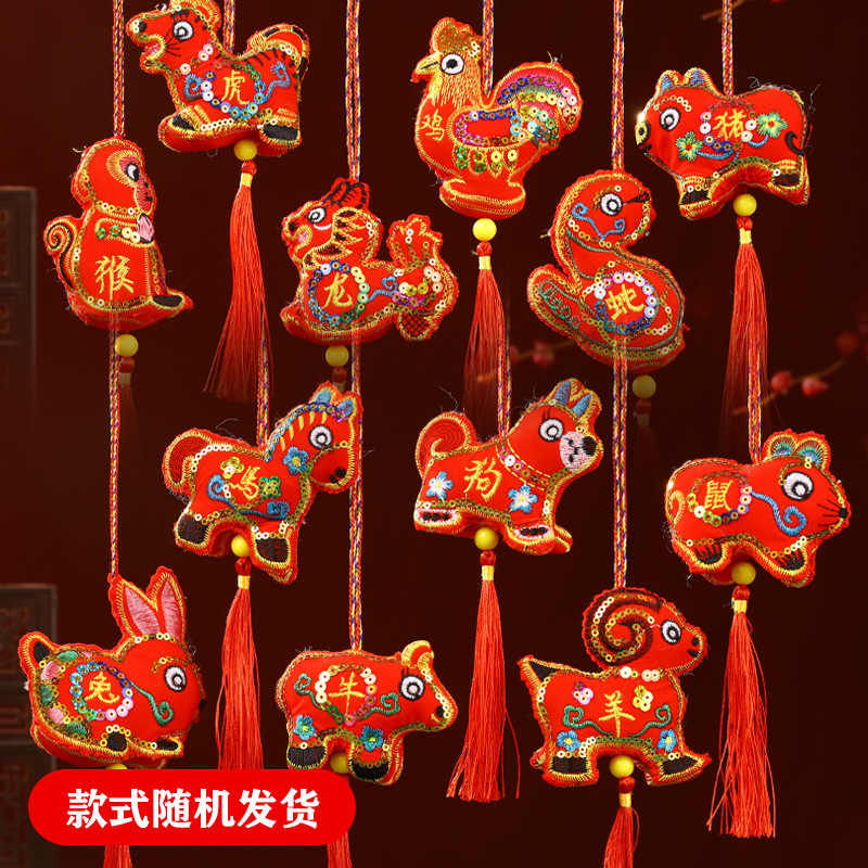 Boat Boat Day al por mayor bolsas de cuello para niños bolsas de zodiaco coloridas cuerdas bordadas colgantes bolsas de regalo