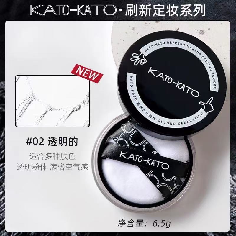 kato散粉新款持久控油定妆粉饼透明蜜粉防水汗不脱妆干油皮男女士|undefined