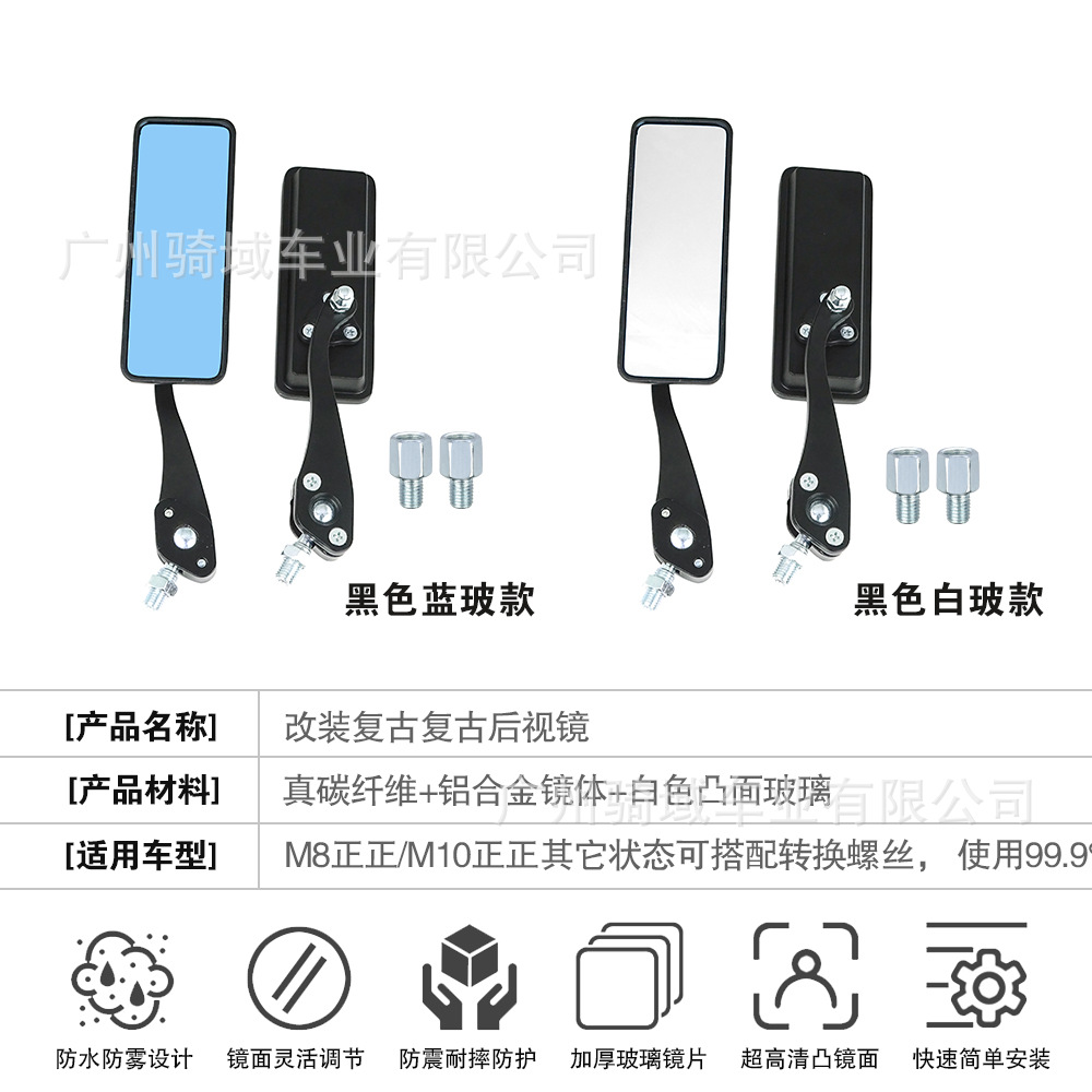 European and American Quality Motorcycle and Electric Vehicle Rearview Mirrors, All-Aluminum Japanese First-Generation Ultraman 298 Mirror