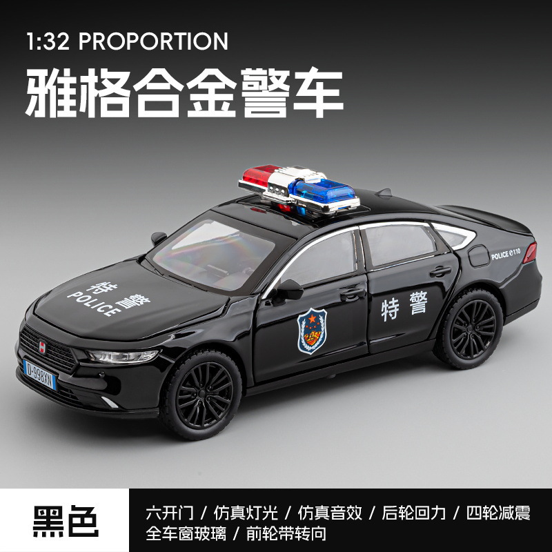 Modelo de coche de aleación Jiaye 1:32 Honda Accord coche de policía retroceso con sonido y luz coche de juguete modelo de sonido al por mayor
