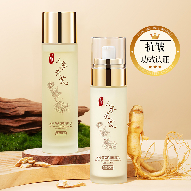Bekay Ginseng Astragalus Anti-Wrinkle Essence Water 120ml Essence Milk 100m Anti-Wrinkle Moisturizing Skin Nourishing Water Milk Refreshing Summer