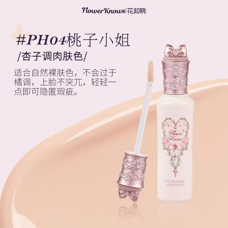 フラワーウェイズ ロングラスティング 真夏の夜の明るいコンシーラー ニキビ跡をカバー、保湿、ベタつかない、保湿クリームのテクスチャーで色をロック|undefined