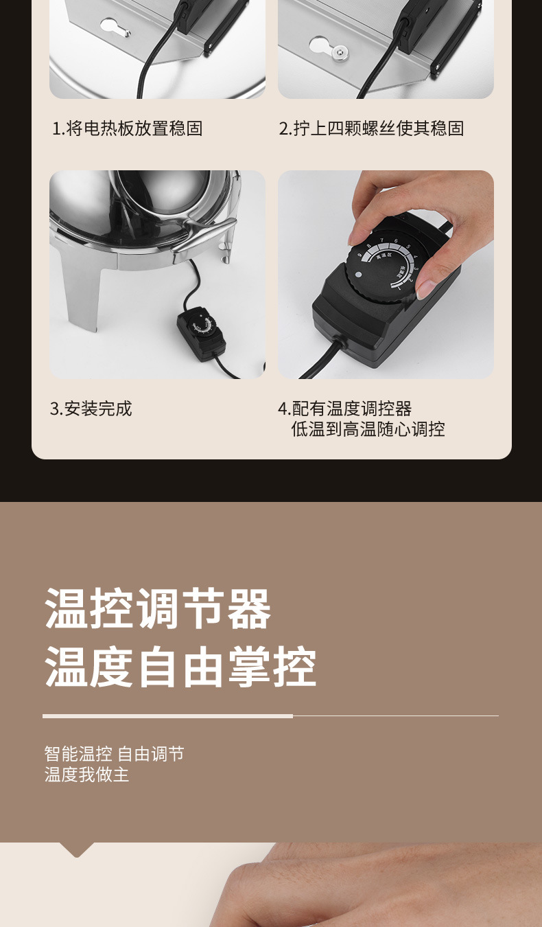 220505-圆形餐炉(精修)_10.jpg