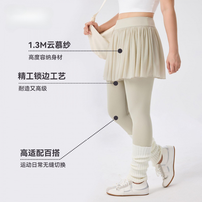 [Precio de un bocado] tamaño grande de cintura alta y grasa MM adelgazamiento casual tela de malla ropa de fitness vestido deportivo busto mujer image 2