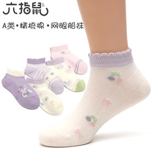 ��ָ���m��ͨ��ĸ��ɫ�д�W����ɫ�޾W�ۃ�ͯ�m�к��ļ����m��