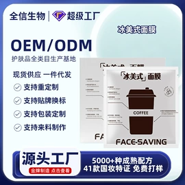 液态精华;面霜;贴片面膜