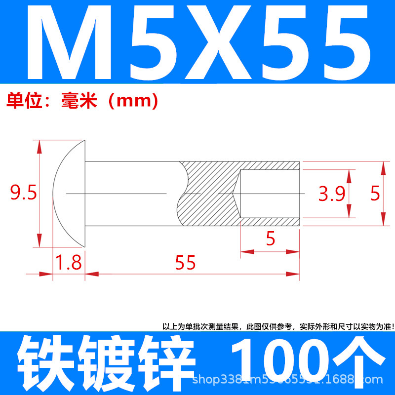 工厂直发批发来图制做镀锌铁碳钢半空心铆钉脚轮钉伞头蘑菇头尾孔|undefined
