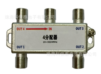 4分配器 分频器分歧器分波器分支器4SPFW